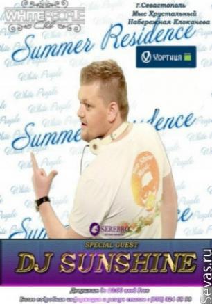 Вечеринка в ночном клубе White people 5 июля 2013