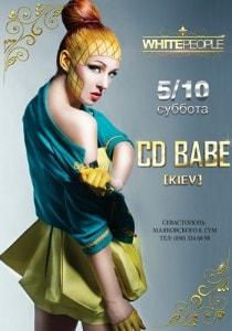 Вечеринка с проектом CD Bаве 5 октября 2013 в White People