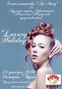 Модный показ Luxury Holiday от Event-агентства Art-Mary и Марианны Меркуловой