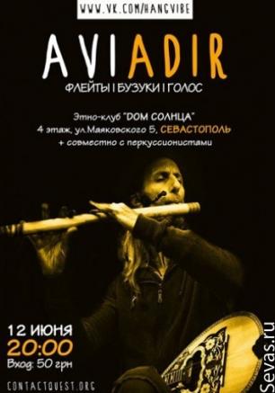 Ави Адир в Севастополе