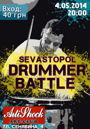 Sevastopol Drummer Battle в арт-клубе «Артишок» 4 мая 2014