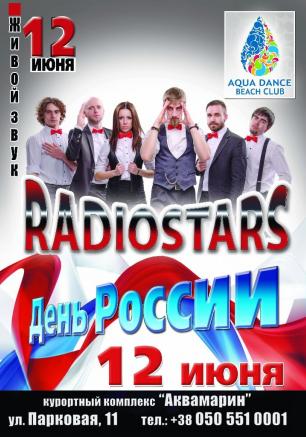 Группа «Universal cover-band RadioStars» в Aqua Dance Beach Club 12 июня 2014