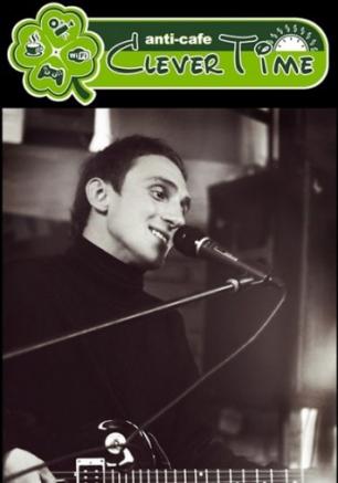 Группа Arjuna в анти-кафе 