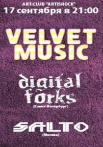 Digital Forks и SALTO в арт-клубе «Артишок»