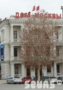 Отчётный концерт Детской филармонии Дома Москвы 20 декабря 2013