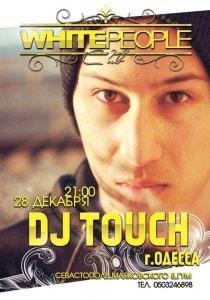 Вечеринка с Dj Touch в ночном клубе White People 28 декабря 2013