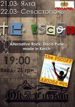 Группа «The Pscoff» в байк-пабе OK & Custom 22 марта 2014