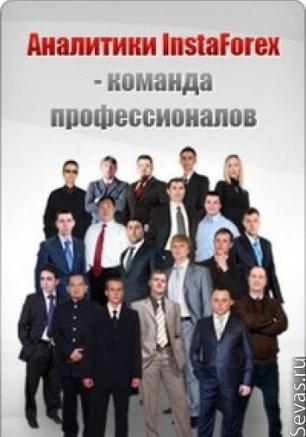 InstaForex — профессия трейдер