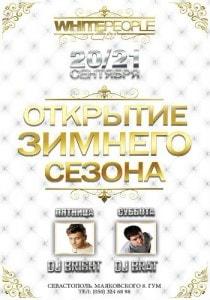 Открытие зимнего сезона в «White People» 20 сентября 2013