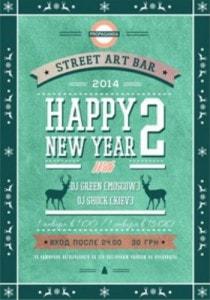 Вечеринка «New year 2» в стрит-баре Propaganda 1 января 2014