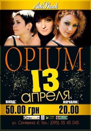 Проект «Opium» в арт-клубе «Артишок» 13 апреля 2014