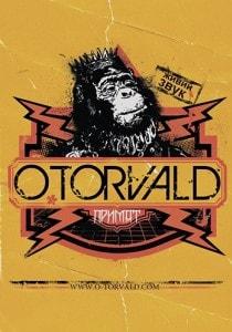 Группа «O.Torvald» и День студента в  «Артишоке» 17 ноября 2013