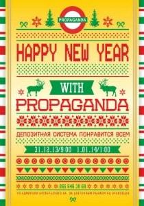 Вечеринка «New year» в стрит-баре Propaganda 31 декабря 2013