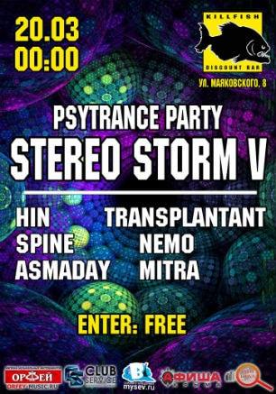 Psytrance party в Discount Bar KillFish  