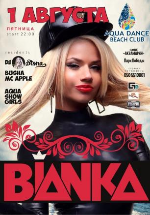 Бьянка в Aqua Dance Club 1 августа 2014