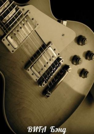 SevStar.Fm Live: группа 