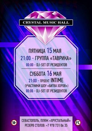 Crystal Music Hall Weekend 