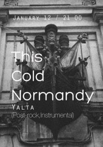 This Cold Normandy в баре Spot 12 января 2014