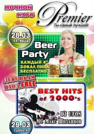 Beer Party в клубе Premier 28 марта 2014