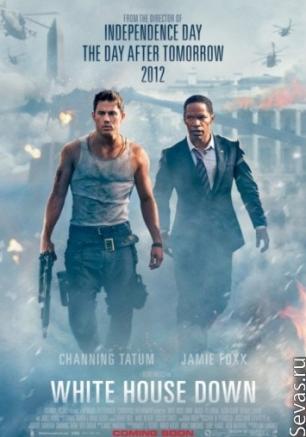 Штурм Белого дома