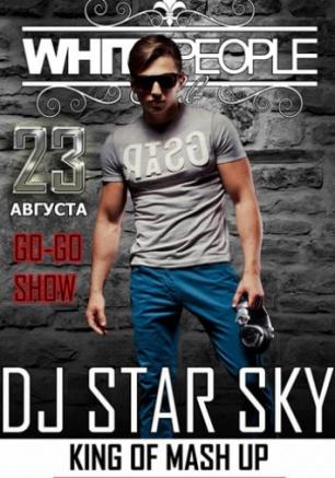 Вечеринка c DJ STAR SKY