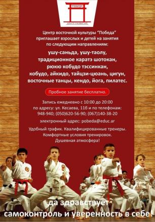 Центр восточной культуры в Севастополе. Открытие 30 апреля 2014