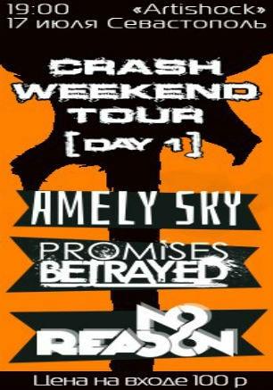 Crash Weekend Tour в арт-клубе «Артишок»