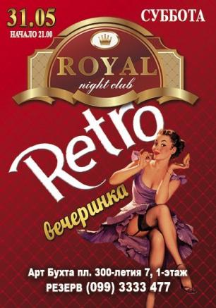 Ретро-вечеринка в ночном клубе Royal 31 мая 2014