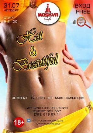 Вечеринка «Hot & Beautiful» в Cafe Moskva 31 июля 2014