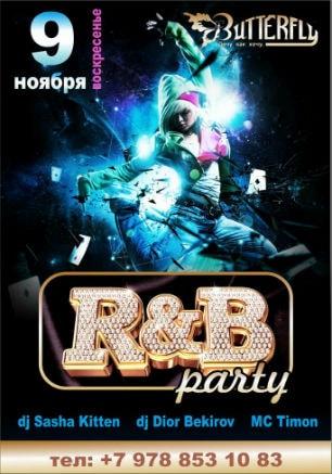 R&B Party в ночном клубе Butterfly 9 ноября 2014