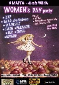Women's Day Party в dj cafe VOLNA 8 марта 2014