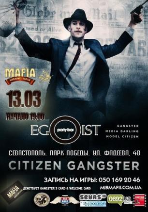 MAFIA CRIMEA LEAGUE — «Citizen Gangster». 13 марта 2014 