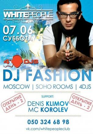 Dj Fashion в ночном клубе White People. Открытие летней резиденции, второй день