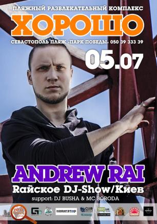 Andrew Rai в ПРК «Хорошо» 5 июля 2014
