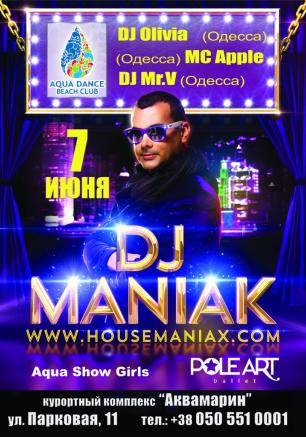 DJ Maniak в Aqua Dance Beach Club