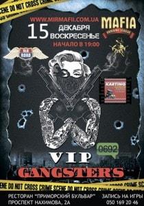 MAFIA CRIMEA LEAGUE — «VIP Gangster`s». 15 декабря 2013