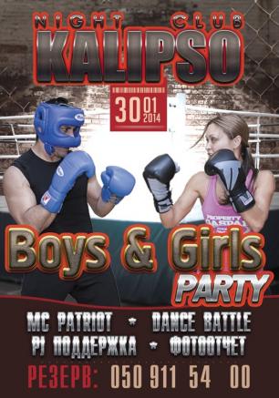 Вечеринка Boys & Girls Party в ночном клубе «Калипсо» 30 января 2014