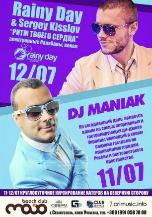 Dj Maniak в MoJo beach club 11 июля 2014