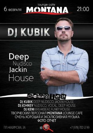 Dj Kubik в Lounge Cafe Montana 