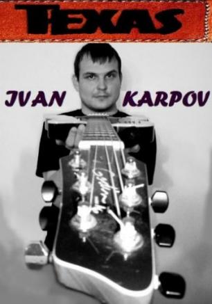 Иван Карпов с сольным концертом в арт-кафе Texas