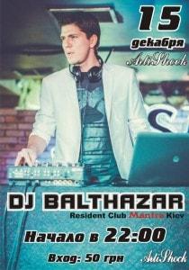 Dj Balthazar в арт-клубе «Артишок» 15 декабря 2013
