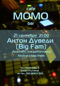Антон Дуведи (Big Fam) в Café bar МOMO