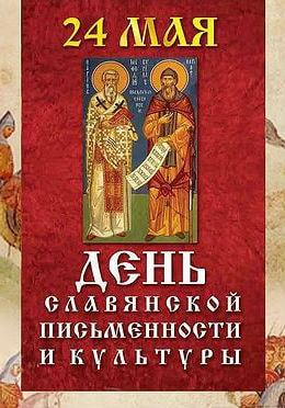 ​Концертные программы на летней эстраде Приморского бульвара «Ракушка»