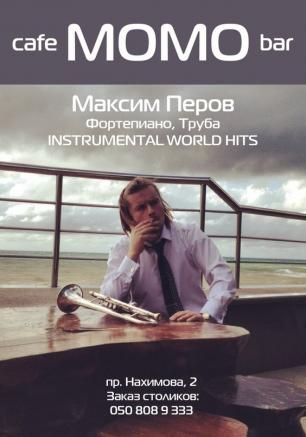 Максим Перов в Café bar МОМО 19 января 2014