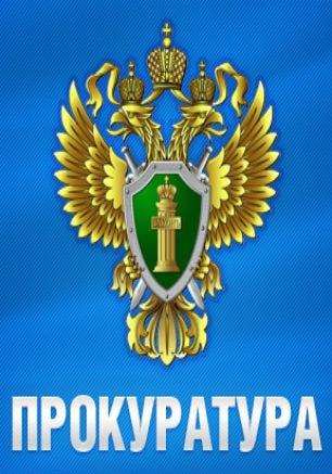 Выездной приём граждан Ленинского района прокурором Севастополя 24 июня 2014