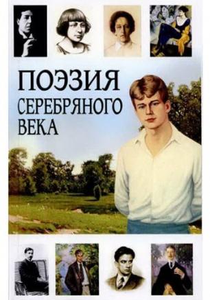 И струны пели.... Творческий вечер Татьяны Маркиной