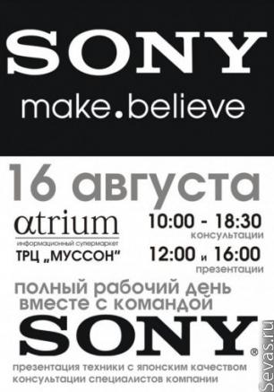 Презентация техники SONY