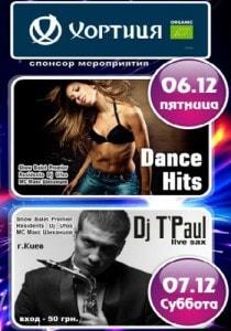 Dj T`Paul (саксофон) в клубе «Премьер» 7 декабря 2013
