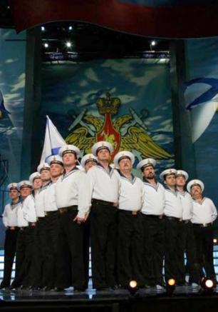 Концерт Ансамбля песни и пляски Черноморского флота РФ