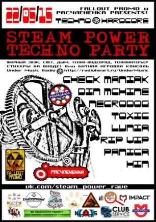 Вечеринка «Steam power techno party» в арт-баре Propaganda 